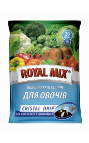 CRISTAL DRIP для овощей