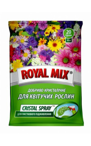 CRISTAL SPRAY для квітучих рослин