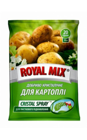 CRISTAL SPRAY для картоплі