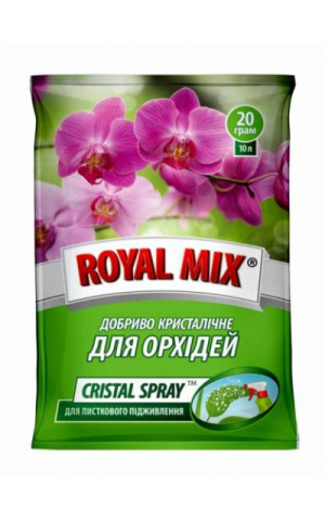 CRISTAL SPRAY для орхідей