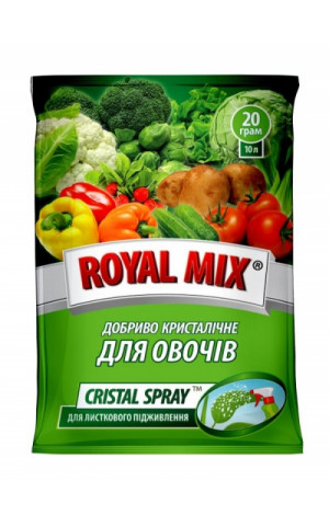CRISTAL SPRAY для овощей