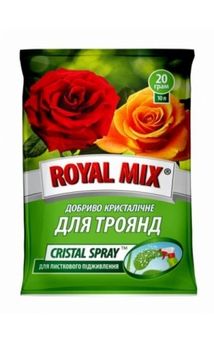 CRISTAL SPRAY для троянд