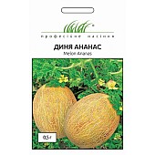 Дыня Ананас (Ananas) Професійне насіння