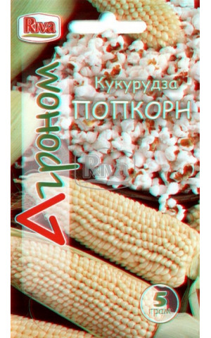 Кукуруза Сахарная Попкорн Белый ТМ “Агроном”