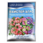 Мастер_Агро для цветущих растений 