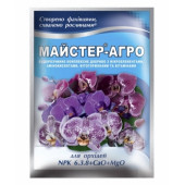 Мастер_Агро для орхидей