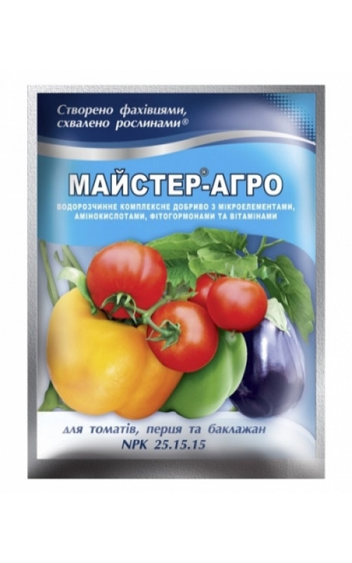 Мастер_Агро для томатов, перца и баклажанов