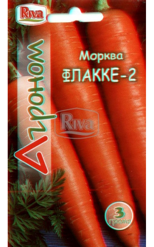 Морковь Флакке 2 ТМ “Агроном”