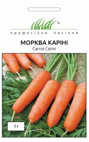 Морква Каріни (Carini) 