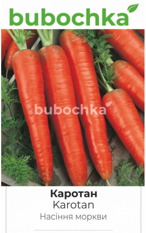 Морковь Каротан