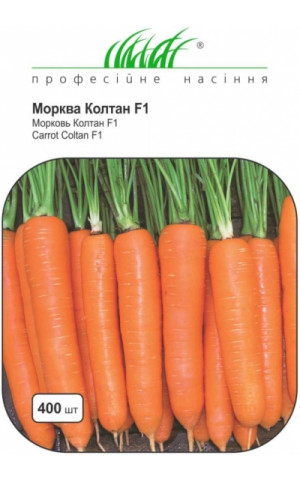 Морковь Колтан F1 (Coltan F1) 