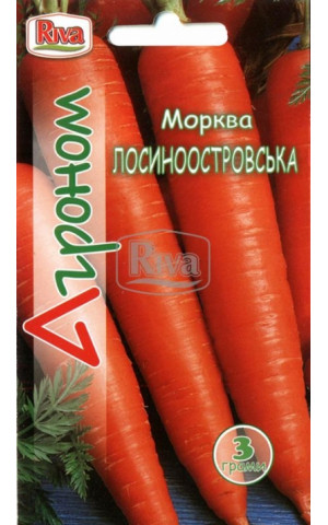 Морковь Лосиноостровская ТМ “Агроном”