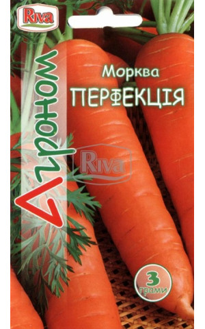 Морква Перфекція ТМ 