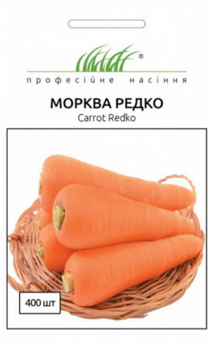 Морковь Редко F1 
