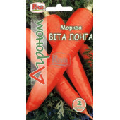Морковь Вита Лонга ТМ “Агроном”