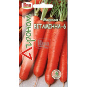 Морковь Витаминная 6 ТМ “Агроном”
