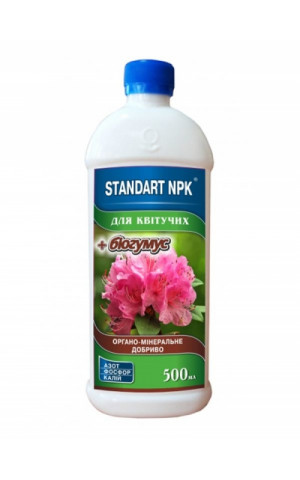 STANDART NPK Биогумус для цветущих
