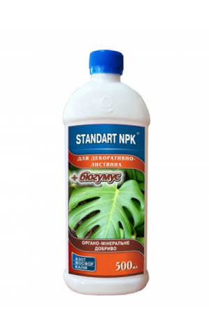 STANDART NPK Биогумус Для декоративно лиственных растений
