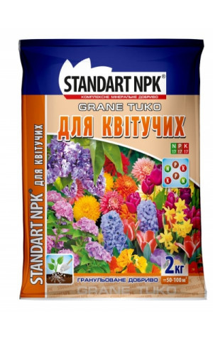 STANDART NPK Для квітучих