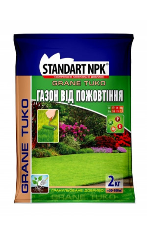 STANDART NPK Для газону від пожовтіння