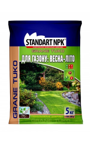 STANDART NPK Для газону Весна Літо