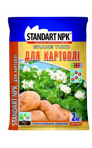 STANDART NPK Для картофеля, моркови, свеклы