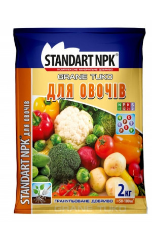 STANDART NPK Для овощей