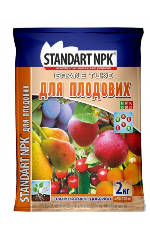 STANDART NPK Для плодовых деревьев