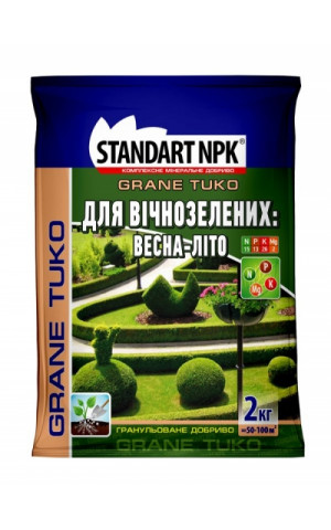 STANDART NPK Для вечнозеленых