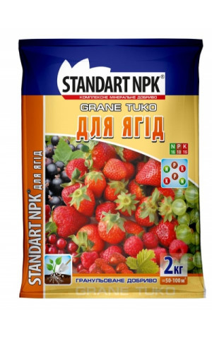 STANDART NPK Для ягодных