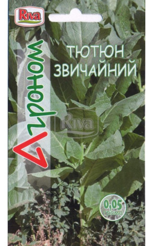 Табак Обыкновенный ТМ “Агроном”
