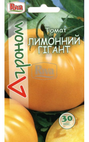 Томат Лимонный Гигант ТМ “Агроном”