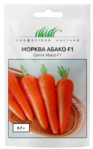 Морковь Абако F1 (Abaco F1)