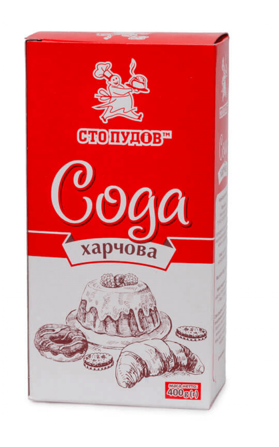 Сто пудов песен. СТО пудов. 100 Пудов пельмени. СТО пудов Пенза. Блинный дом СТО пудов.