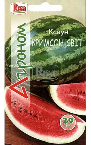 Кавун Кримсон Світ ТМ  “Агроном”