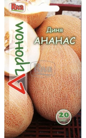 Дыня Ананас ТМ “Агроном”