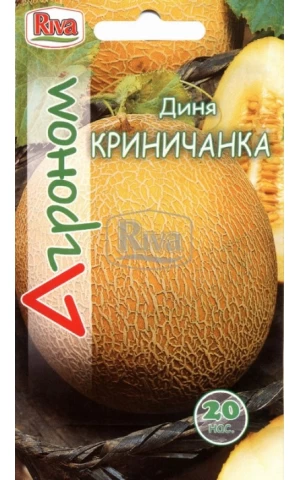 Дыня Криничанка ТМ “Агроном”
