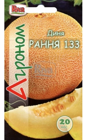 Дыня Ранняя 133 ТМ “Агроном”