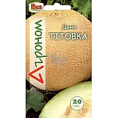 Дыня Титовка ТМ “Агроном”