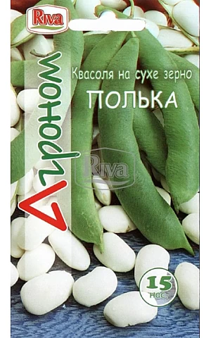 Фасоль Полька ТМ “Агроном”