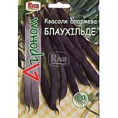 Фасоль Спаржевая Блаухильде ТМ “Агроном”