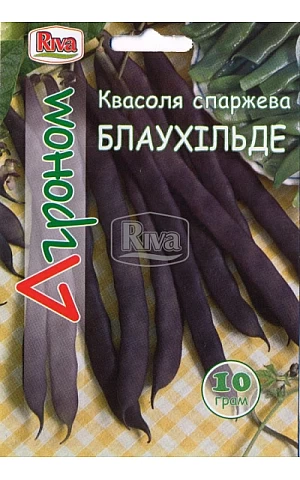 Фасоль Спаржевая Блаухильде ТМ “Агроном”