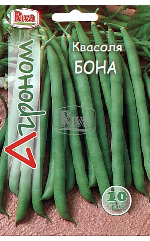 Фасоль Спаржевая Бона ТМ “Агроном”