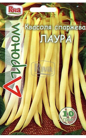 Фасоль Спаржевая Лаура ТМ “Агроном”