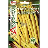 Фасоль Спаржевая Масляный Король ТМ “Агроном”