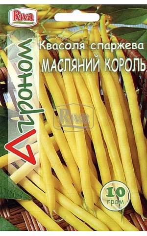 Фасоль Спаржевая Масляный Король ТМ “Агроном”