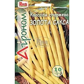 Фасоль Спаржевая Золотая Сакса ТМ “Агроном”