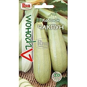 Кабачок Колдун ТМ “Агроном”