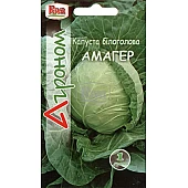 Капуста Белокочанная Амагер ТМ “Агроном”