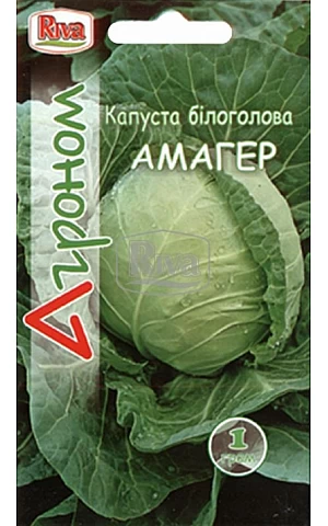 Капуста Белокочанная Амагер ТМ “Агроном”